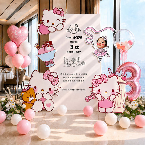 HelloKitty生日布置场景装饰女孩3岁气球派对背景墙KT板氛围道具