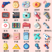 抓周道具用品一周岁生日布置装 饰用品女宝宝男孩抓阄现代软胶摆件