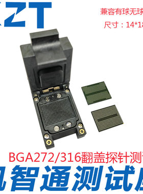 KZT BGA272测试座 BGA316探针座 NAND高速闪存测试座 过高频0.8mm