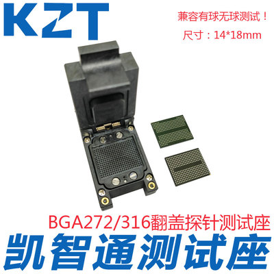 KZT BGA272测试座 BGA316探针座 NAND高速闪存测试座 过高频0.8mm