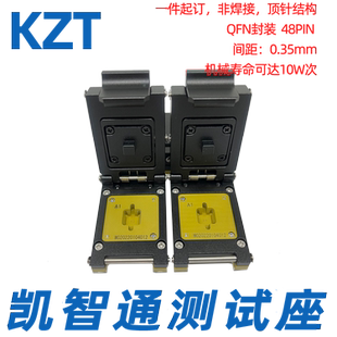 emmc153/169定制测试座间距emmc客制/订制/烧录座老化座 测试治具