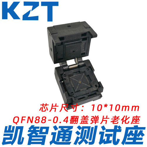QFN88-0.4翻盖老化座测试座烧录座10×10MM IC549-0884-021-G厂家