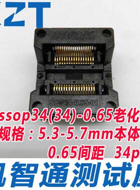 热卖SSOP34 老化座 TSSOP34 IC测试座 编程座 OTS34-0.65厂家直销