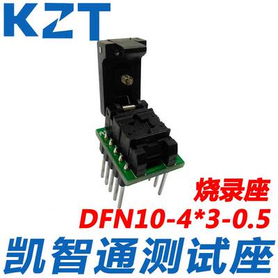 全新 WSON10 烧录座 MLP10 4×3mm  DFN10-0.5mm翻盖探针测试座