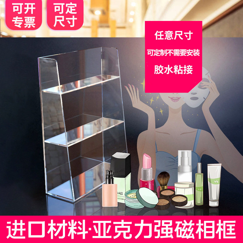 亚克力化妆品收纳盒浴室多层墙壁窄款置物架柜子架梳妆台整理,收纳整理,化妆箱/盒,淘宝优惠券,粉丝福利购,淘宝优惠卷