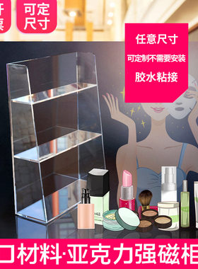 亚克力化妆品收纳盒浴室