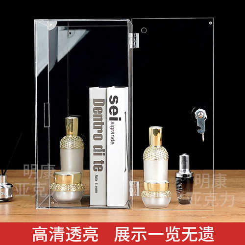 亚克力透明展示盒带锁多功能防尘