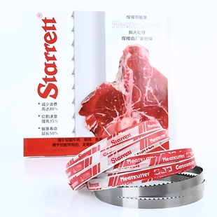 施泰力锯条Starrett十条盒美国进口锯骨机锯条1650切骨机锯条1240