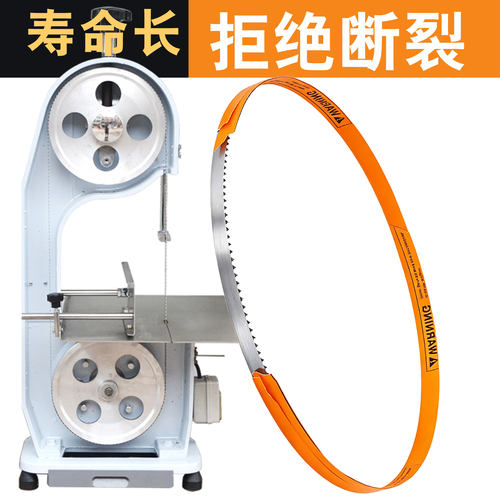 凯锋锯骨机锯条源头工厂进口锯条
