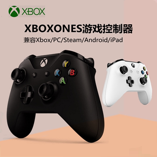 适用于微软Xboxone手柄xbox电脑手机震动无线蓝牙游戏手柄steam