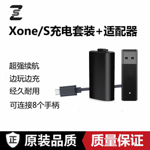 xsx电池One二代接收器 x充电锂xss 适用微软Xbox手柄电池Series