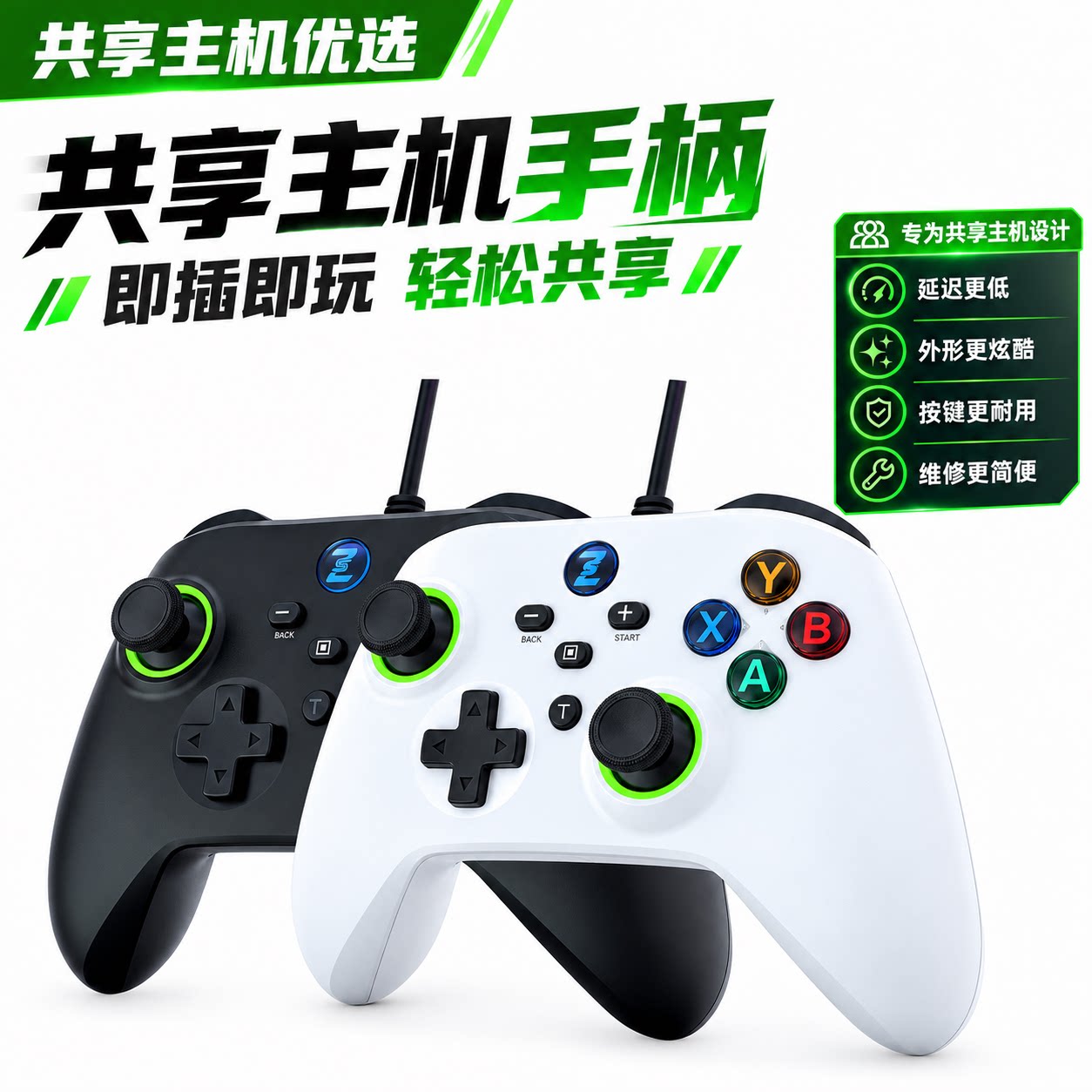 蛇战Y30共享主机Switch手柄pc电脑游戏steam蓝牙xbox无线震动