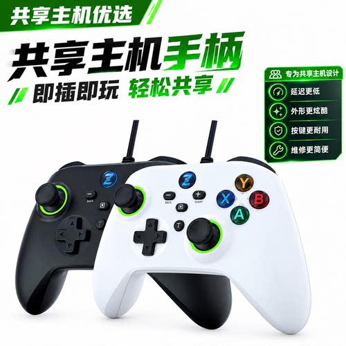 switch手柄无线电脑手机通用