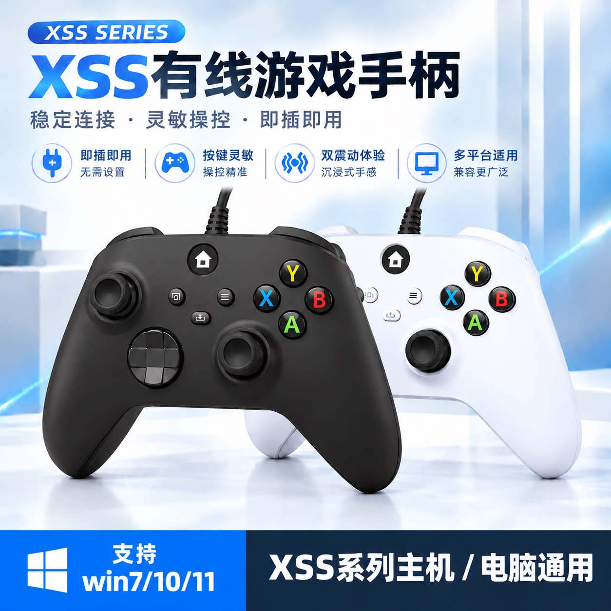 全新xbox手柄有线ones无线pc电脑Steam游戏手柄黑神话双人震动