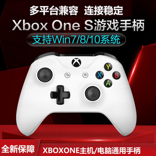 适用于微软Xboxones手柄360无线电脑游戏手柄PS蓝牙PC震动ios手