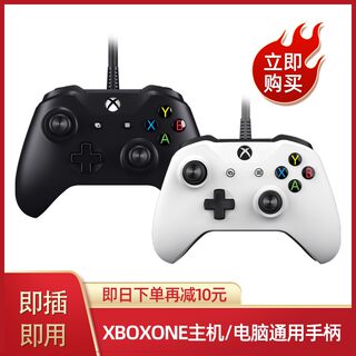 新款XboxoneS游戏手柄XboxSeries手柄PC360电脑震动Steam手柄