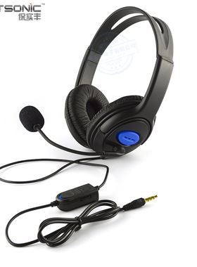 PS4手柄耳机 网络对战聊天SLIM PRO one电脑头戴式麦克风通话耳麦