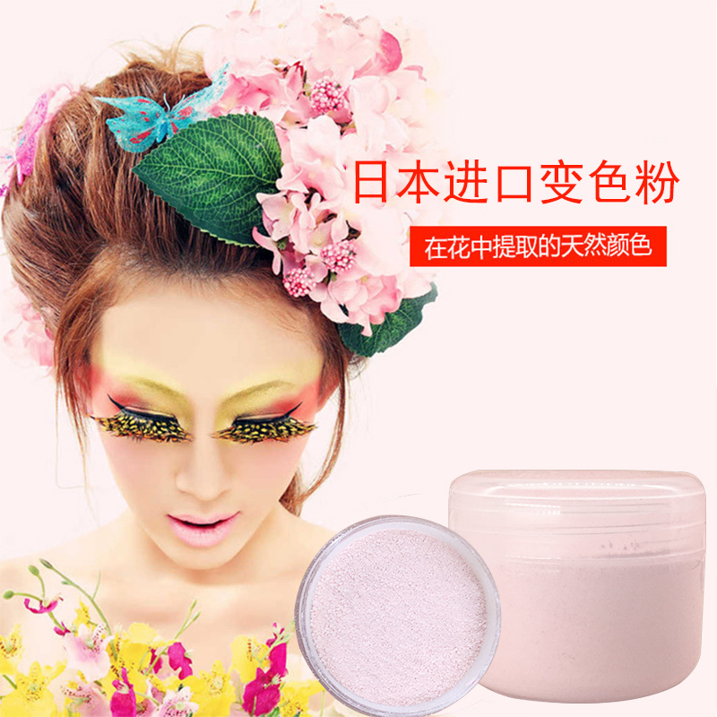 DIY手工温变变色粉 自制变色进口天然植物感温变色粉原材料色粉