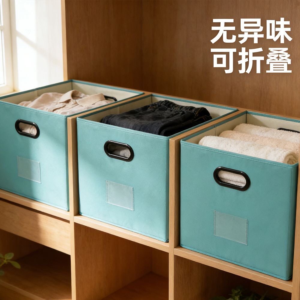 牛津布防水收纳盒书本班级布艺可收纳箱