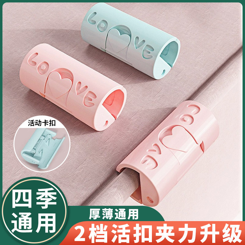 新款被子床单固定器无针款安全夹无痕床罩被单被套防跑神器防滑扣