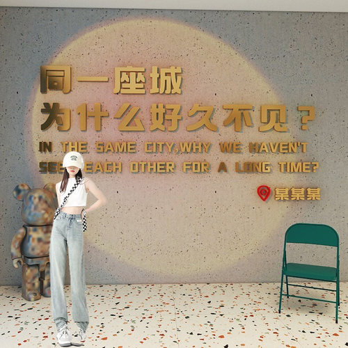 烧烤餐饮大排档酒吧饭店墙面装饰