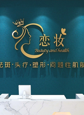 美容院店名logo制作定制设计
