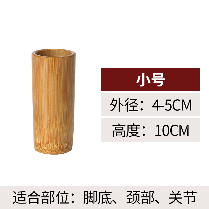 单个天然竹罐拔火罐家用水煮中药美容院特大小号全套竹拔罐竹吸筒