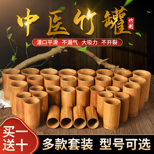竹罐子拔火罐竹罐中医专用罐拔罐