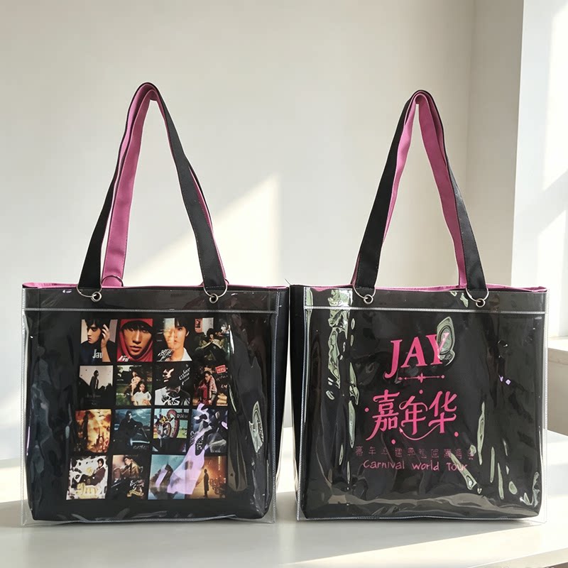 周杰伦Jay帆布包专辑嘉年华巡回演唱会周边双面包应援痛包肩书包