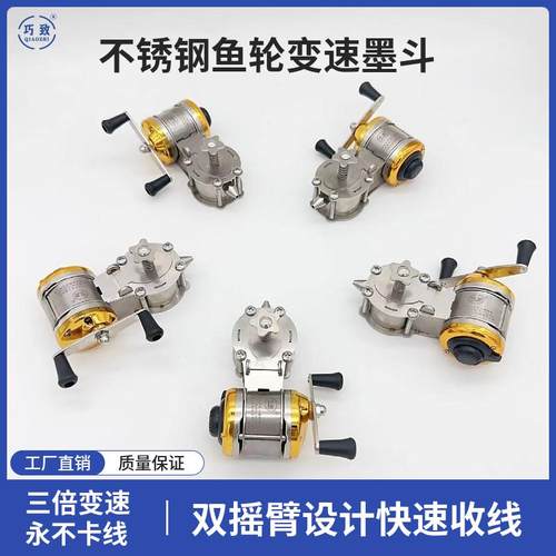 手摇款不锈钢木工墨斗