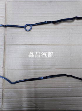 适用于长安神骐DAM15R汽缸垫星卡S20东安515气缸盖罩气门室垫连体