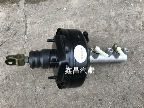 哈飞中意 锐意货车 箱货真空助力器 刹车总泵 刹车助力泵刹车总泵