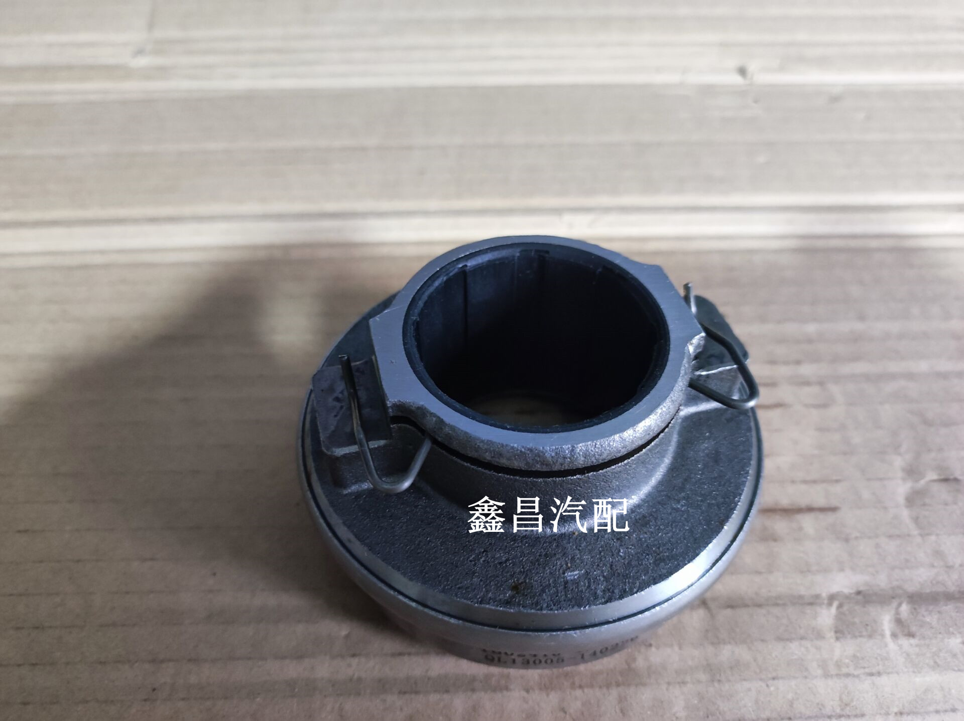 哈尔滨小解放哈轻501分离轴承