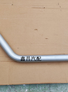 一汽哈尔滨小解放哈轻通用解放箱货轻卡货车小卡485490消音器前节