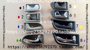 夏利A+新A+开门内扣车门内拉手 新老N3+门把手门子扣手正品