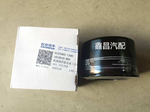 长安CS35/75 1.5Tcs55机油滤芯逸动XTCX70凌轩1.5T机油滤清器格