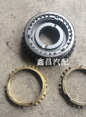 长安悦翔V3原厂配件 悦翔V3老款1.3排量变速箱一二档同步器 齿环