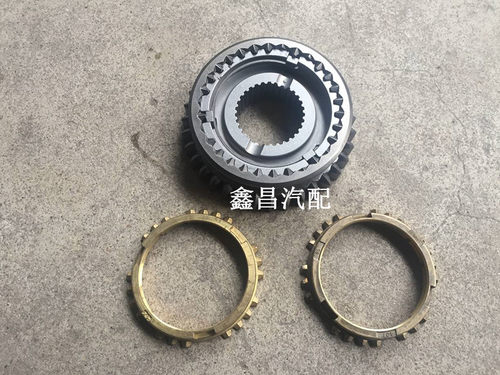 长安悦翔V3原厂配件 悦翔V3老款1.3排量变速箱一二档同步器 齿环