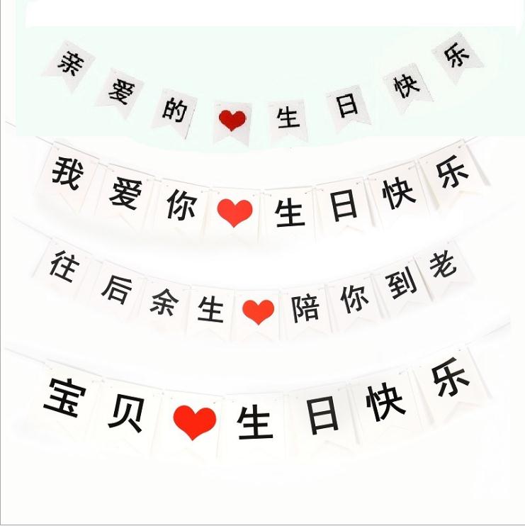 拉花求婚表白汽车后备箱鱼尾旗