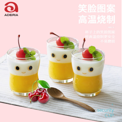aderia日本进口创意宝宝笑脸杯儿童玻璃杯水杯早餐牛奶果汁杯家用