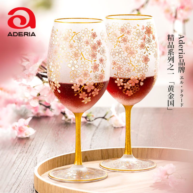 日本高脚杯aderia轻奢