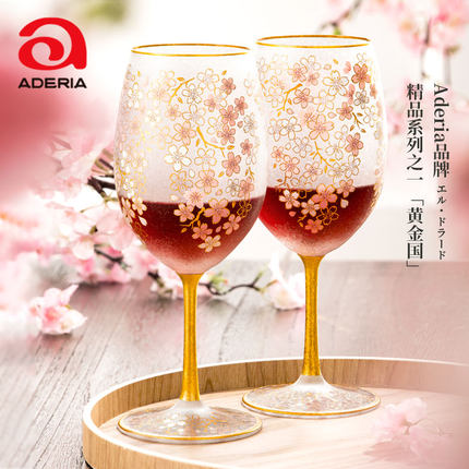aderia日本进口石冢硝子描金樱花高脚杯红酒杯礼盒装轻奢结婚礼物
