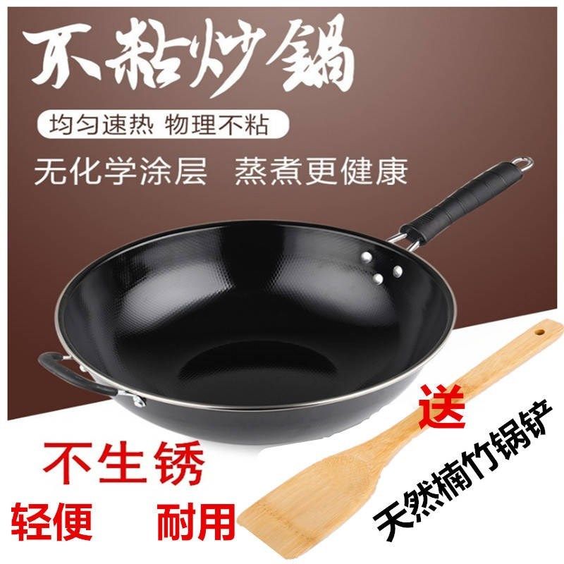 Enamel Wok household coating light Gas stove Round Electromagnetic furnace Saucepan Rust Lidin the Kitchen/Cooking utensils , Cooking utensils , Cookware/Pot/Kettle , Wok  category - from Buy2taobao.com to provide professional Taobao agent buy service