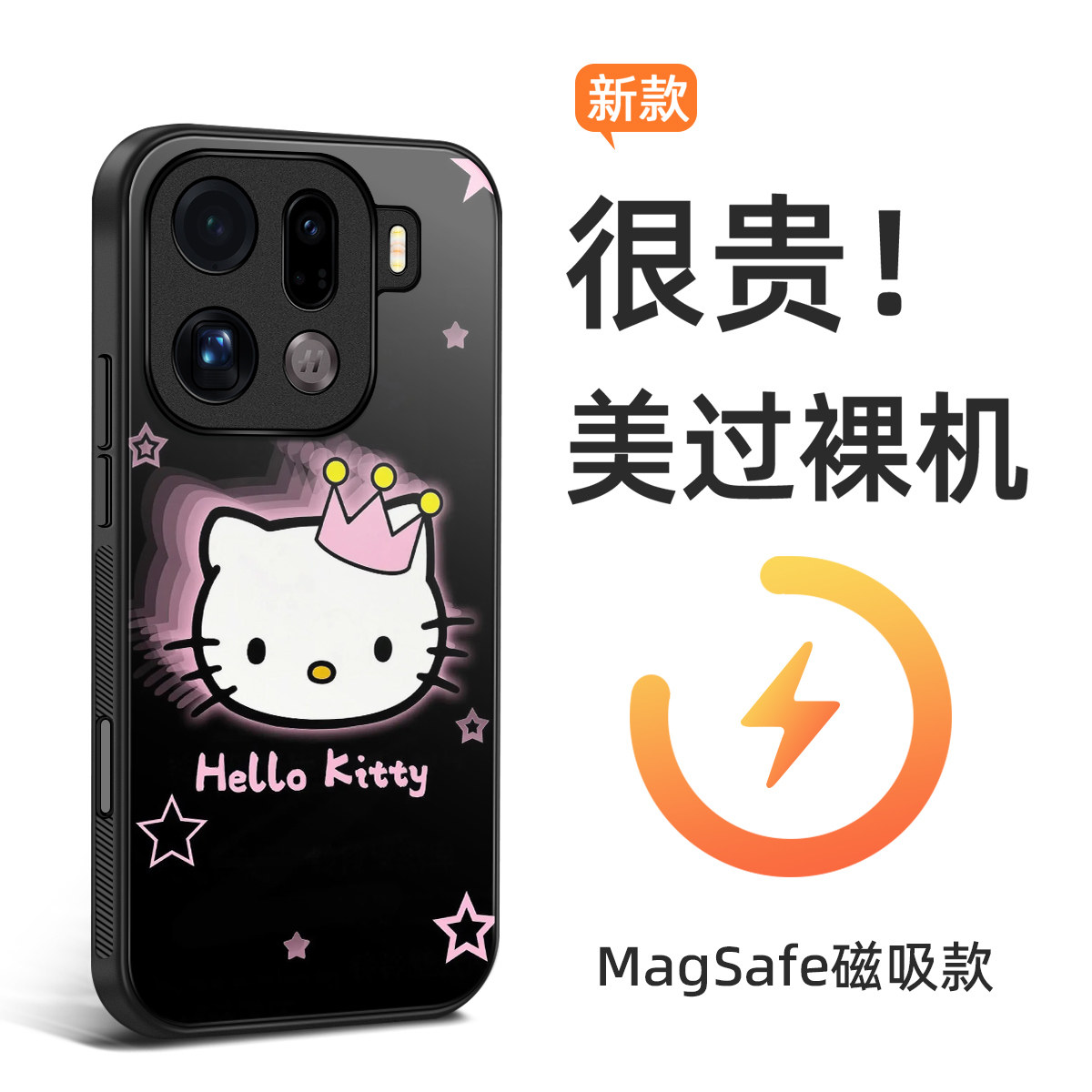 OPPOFindx9Pro手机壳磁吸