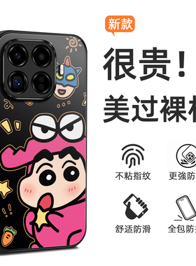 新款联名可爱小新xiaomi 15TPro手机壳卡通ins海外版Ultra港适用于小米15T保护套14/13/12防摔来图定制