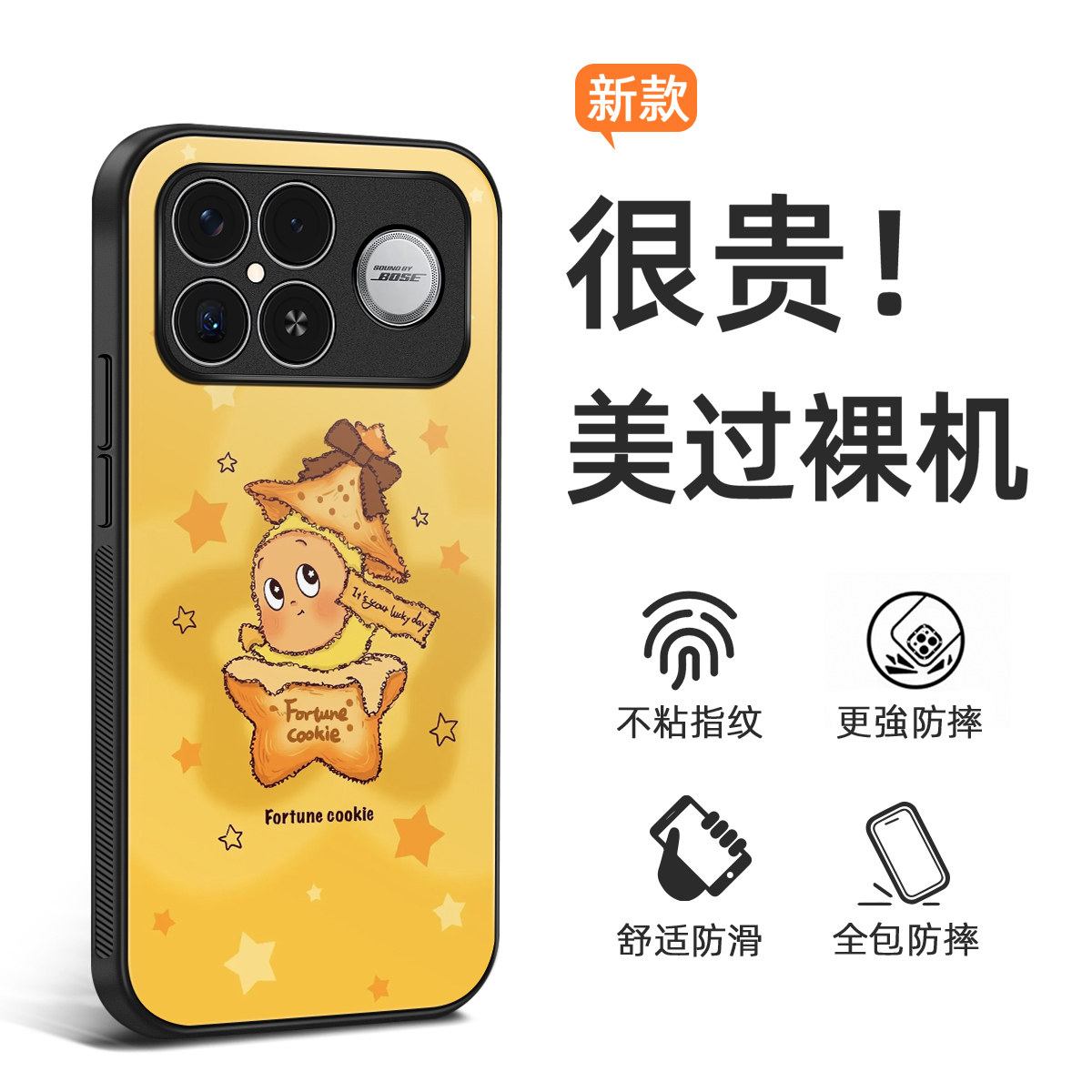 新款小众可爱女星星人xiaomi POCO F8Pro手机壳海外港POCOF7Ultra/F6适用于小米POCO X7/X6/x5保护套防摔定制