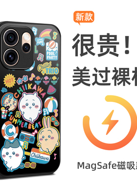 新款MagSafe联名吉伊卡哇OPPO Reno15ProMax手机壳国际版适用于oppoReno15 5g保护套14F/13F/12/10防摔定制