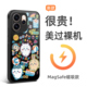 MagSafe联名吉伊卡哇OPPO 13F Reno15ProMax手机壳国际版 新款 适用于oppoReno15 5g保护套14F 10防摔定制
