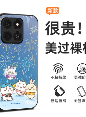 新款联名可爱女吉伊卡哇HONOR荣耀X6C手机壳5G海外版ins卡通Smart适用于荣耀X9/X8A/X7D/X5B保护套定制