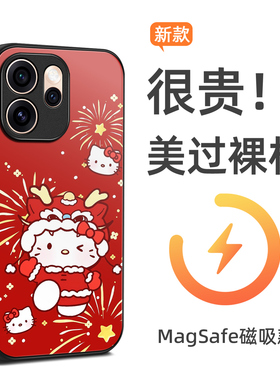 马年新款MagSafe磁吸KT猫咪OPPO Reno15ProMax手机壳国际版适用于oppoReno15 5g保护套14F/13F/12/10防摔定制